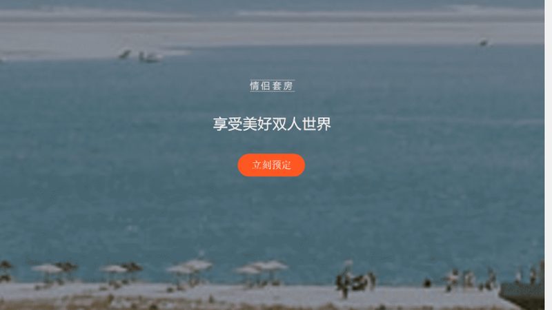 行业背景：一次性用品在度假村的重要性