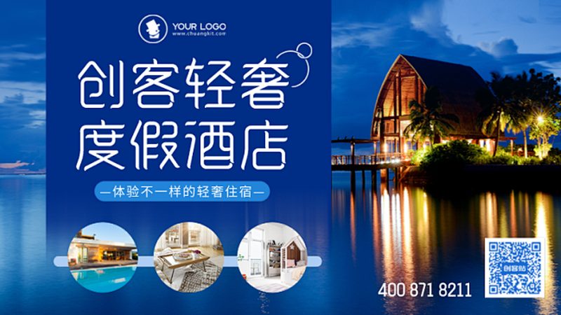 跟团游价格背后的秘密：揭秘旅行社的定价策略