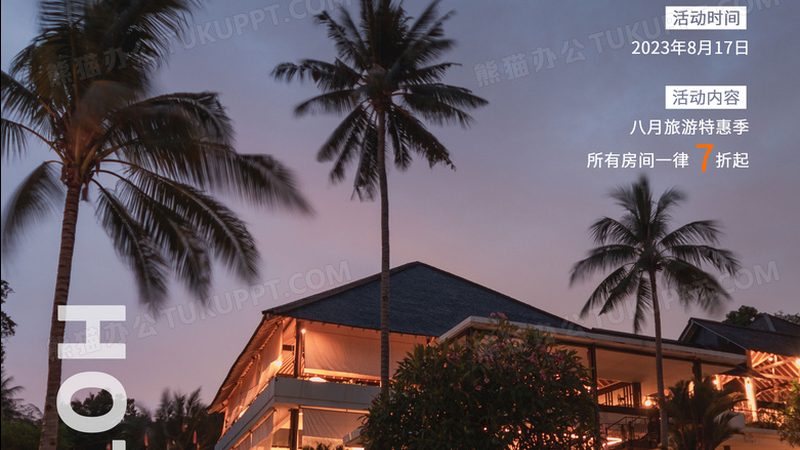 适合新员工的团建户外拓展项目