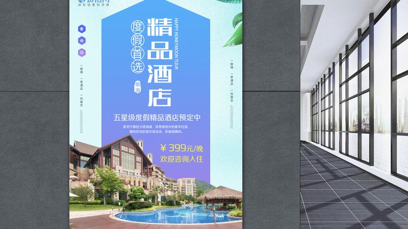 北京会议旅游公司专业机构