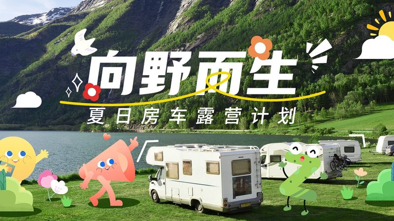 青少年英语夏令营推荐