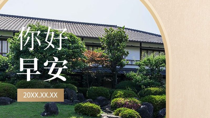周边游路线规划公司