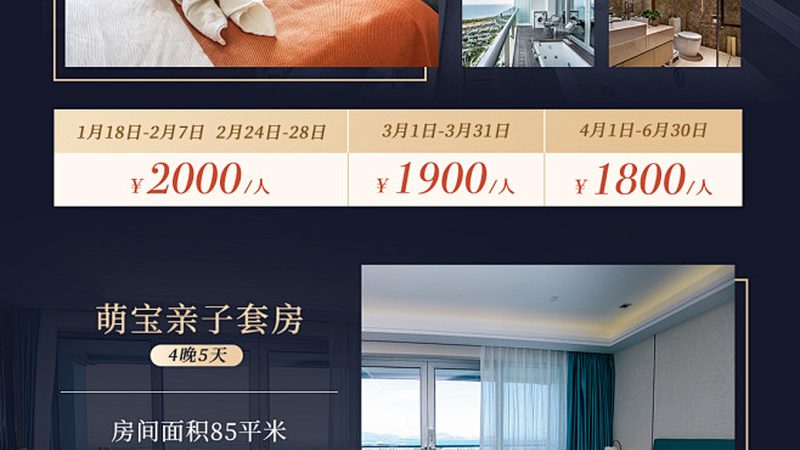 室内团建活动，器材选型揭秘**