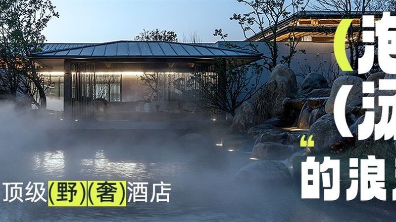 旅游线路批发，这些流程步骤不可不知**
