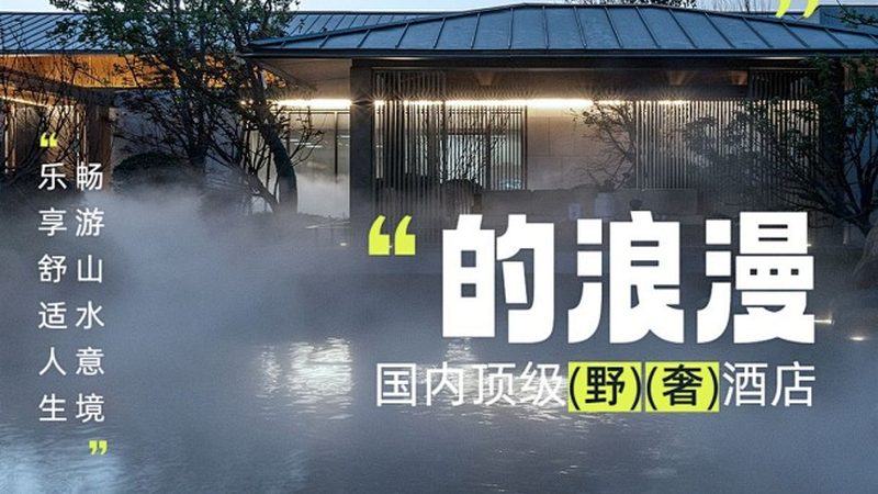 川西旅游七日游：深度探索与出行攻略