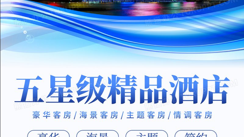 星级酒店PMS系统：解码高效运营的秘密武器**