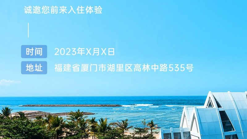 揭秘日本旅游团报价：价格构成与选择要点