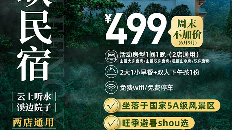 研学旅行方案类型分类：探索企业定制之旅