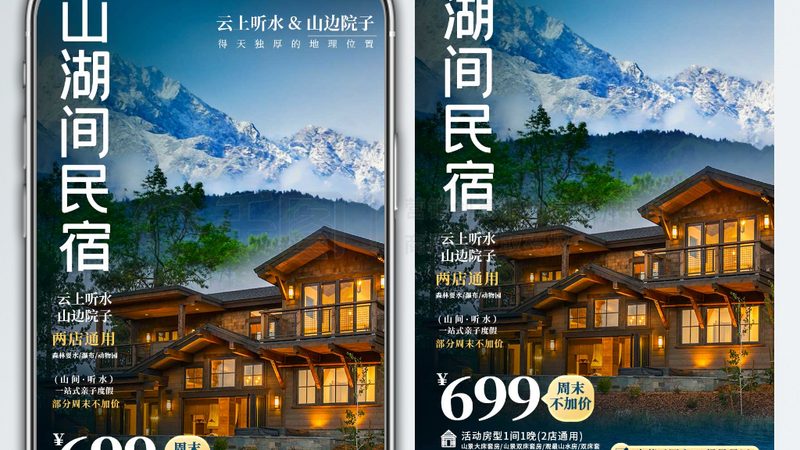 企业年会旅游定制，会议设备选型关键解析